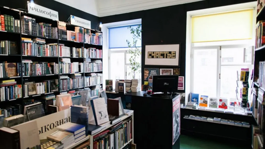 Cửa hàng sách Bookshop Moscow